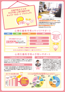 リーフレット（表）