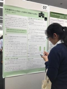 ポスター発表会場にて