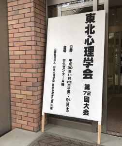 S__122298373
