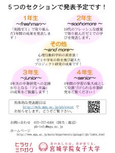 Pスクエア裏