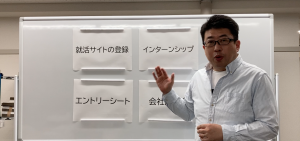 事前準備（動画配信）：なりたい大人について