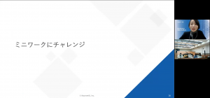 マクロミル_ミニワーク