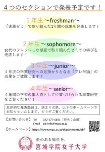 MG-Pスクエアポスター（2023.02.12）_ページ_2