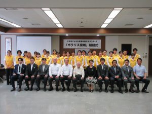 結団式