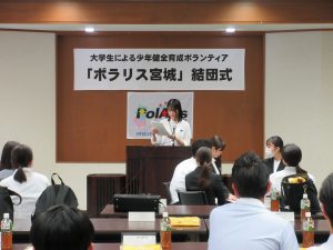 検討結果発表状況