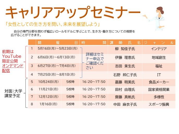 ポスター（HP用）