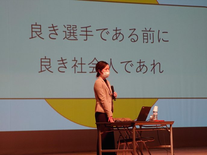 良き選手である前に