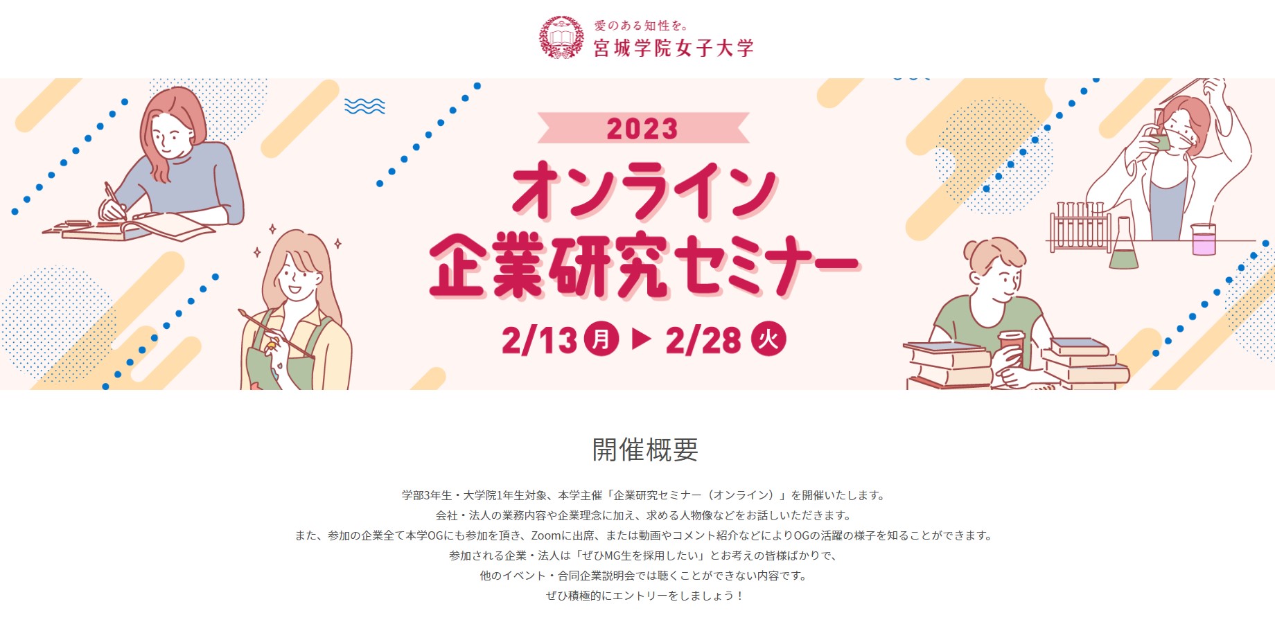 スクリーンショット 2023-03-08 111819