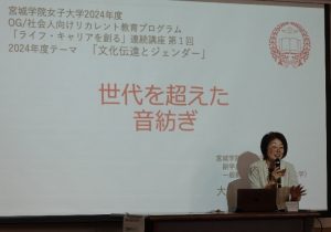大内先生