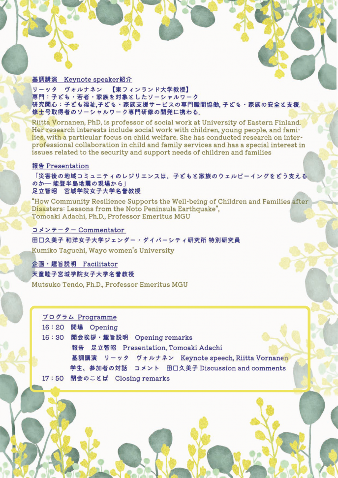 2026.1.27裏