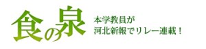 pm150928bnr