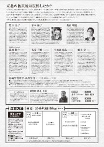 kataritsugi_ページ_2