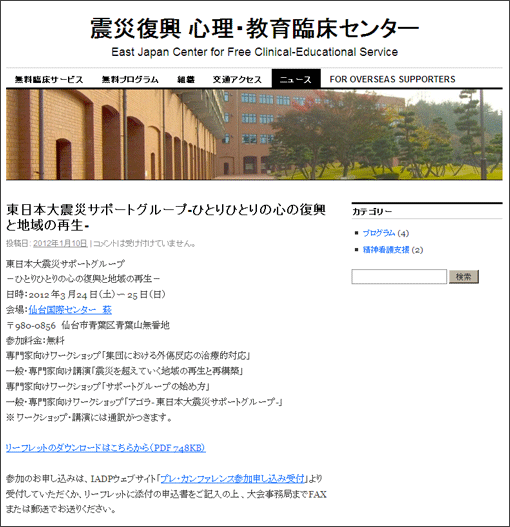 rinsyocenter