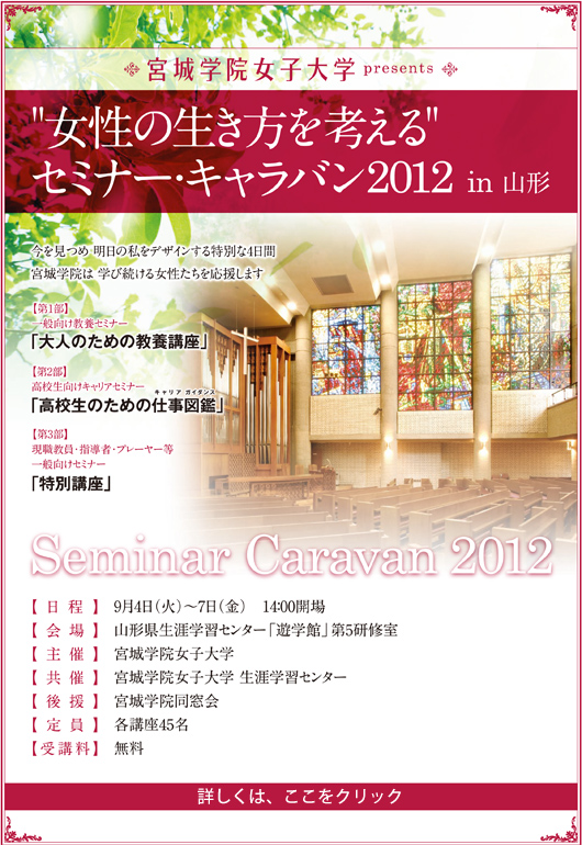 y_seminer_tm