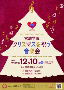 1210_音楽会_ページ_1