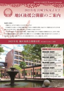 20230703-1_ChikuKouenkai_p1_w300