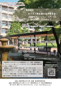 flyer_2025-02-27_p1_H1920